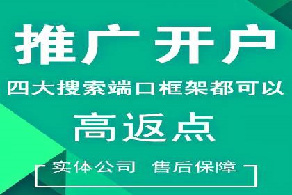 餐饮业SEM营销推广的经典案例分析