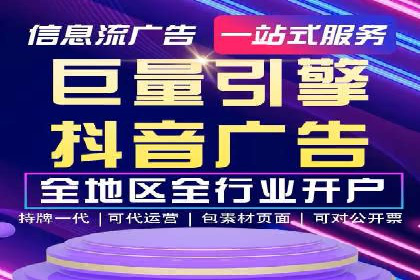 SEM运营公司案例：助力企业业绩增长
