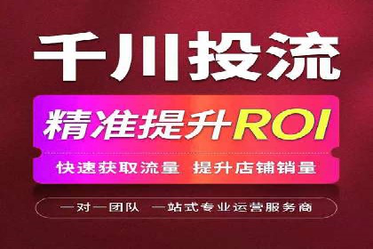 案例分析：信息流内容布局优化
